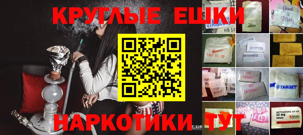 Ecstasy XTC Туапсе