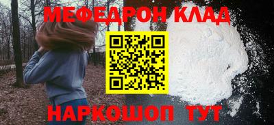кристаллы Можайск