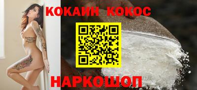 кристаллы Можайск