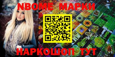 кристаллы Можайск