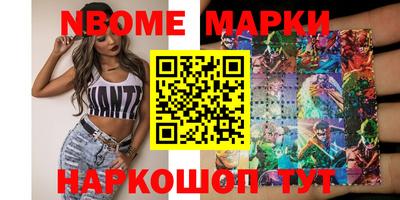 кокаин VHQ Можга