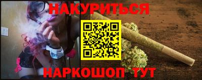 кокаин VHQ Можга