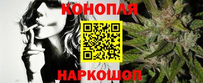 кристаллы Можайск