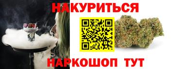 кристаллы Можайск