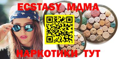 кристаллы Можайск