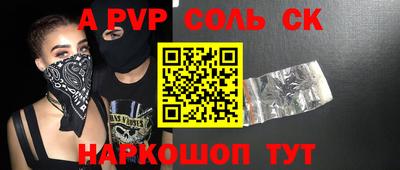 кокаин VHQ Можга