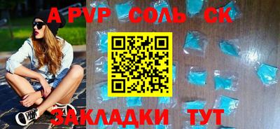 кристаллы Можайск