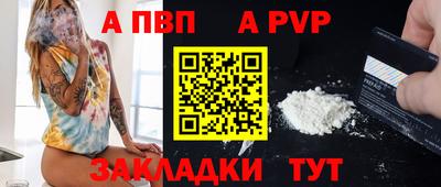 кристаллы Можайск