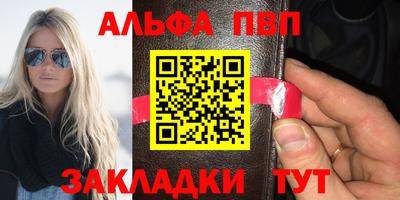кристаллы Можайск
