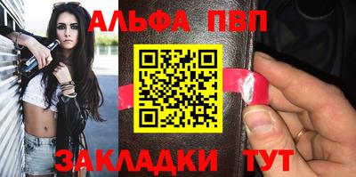 кристаллы Можайск