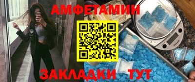 кокаин VHQ Можга