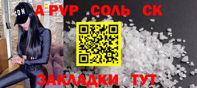кокаин VHQ Можга