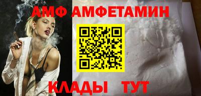 кристаллы Можайск