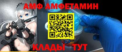 кристаллы Можайск