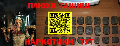 кристаллы Можайск