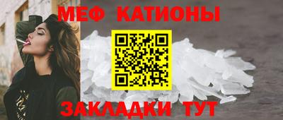 кристаллы Можайск