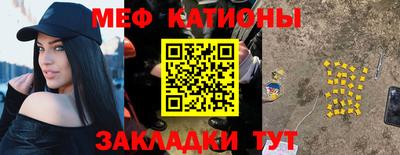 кристаллы Можайск