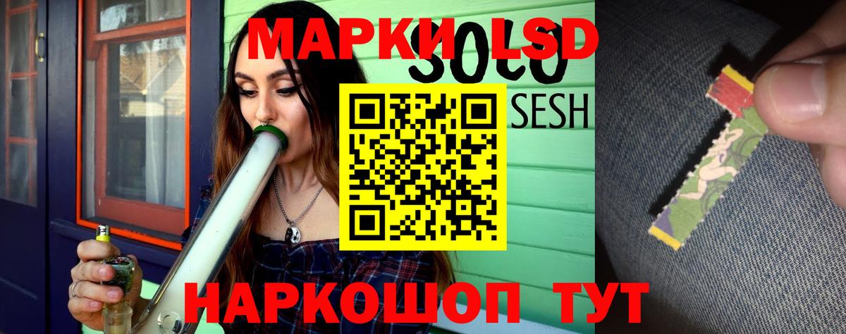 Лсд 25 экстази ecstasy  LSD-25 экстази кислота  Вход с VPN  Туапсе 