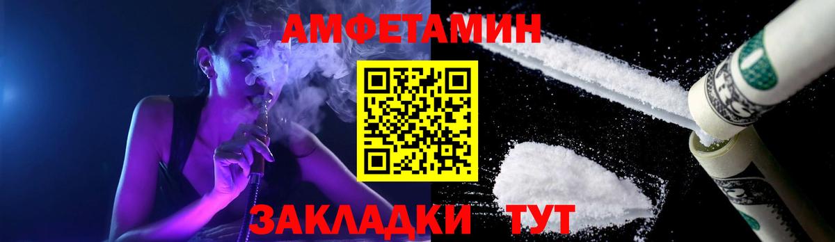 Первитин мет Туапсе
