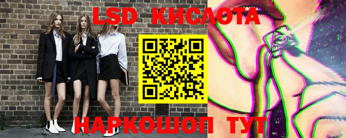 Марки NBOMe 1500мкг  Вход с VPN  Марки NBOMe  Туапсе 