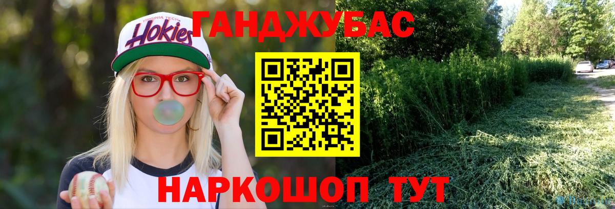 Конопля SATIVA & INDICA  Шишки марихуана семена  Туапсе  Вход с VPN  Канабис конопля  Бошки марихуана конопля 